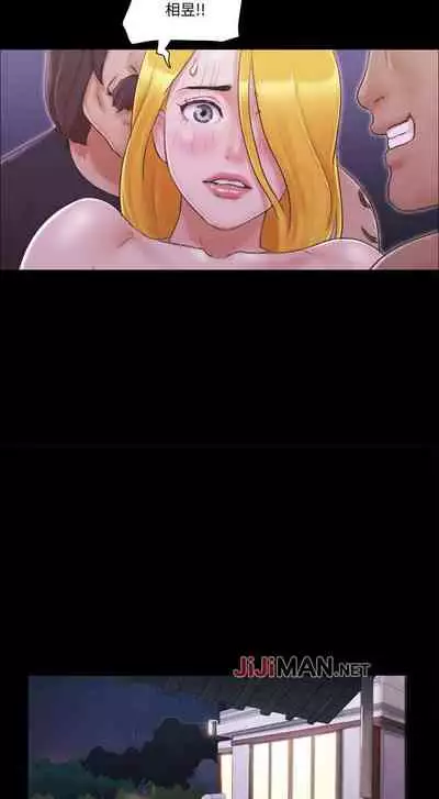 【周五连载】协议换爱(作者:遠德) 第1~88话