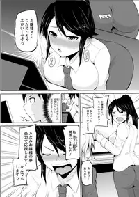 Action Pizazz DX 2018-06 [Digital]