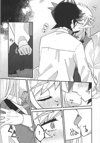 Sugar Raised Honeymoon