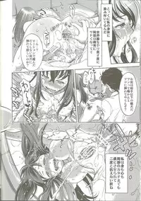 (C83) [YOMOTHUHIRASAKA, HINA*CAN (bbsacon, Hinako Yui)] Shirikan Aikou no Sodominists (Steins;Gate)