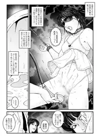 [Nightmare Express -Akumu no Takuhaibin-] Yokubou Kaiki Dai 534-shou -Kyousei Josou Bishounen Kousoku Daruma Acme Jigoku Iki Jikken 02 Seitai Jikken Sareta Nanao-kun-