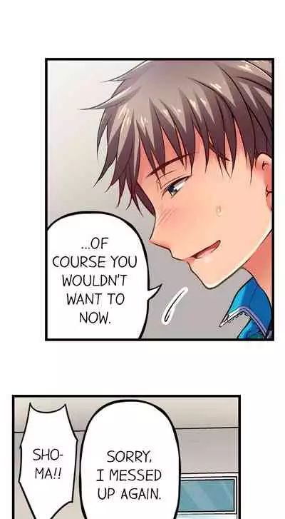 Only i Know Her Cumming Face Ch. 1 - 9