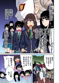 [Okumori Boy] Oretoku Shuugakuryokou ~Otoko wa Jyosou shita Ore dake!! Ch. 1-23 [Digital]