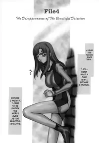 [Taira Hajime] Change! 1 [English] [SaHa]