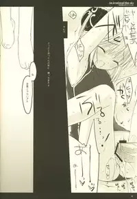 (C68) [DNA Lab (Miyasu Risa)] Hijyoshiki na aozora (Various)