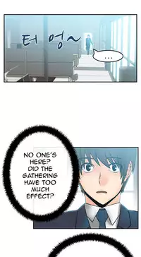 My Office Ch.1-31 (English) (Ongoing)