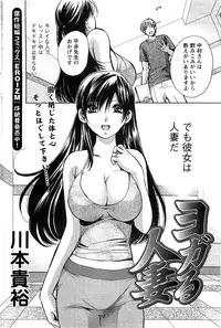 Action Pizazz SP 2009-05