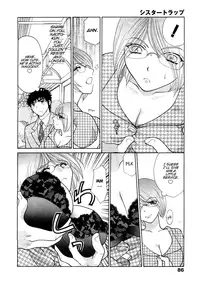 [Oohashi Kaoru] Sister Trap [English] [Solaris-SVU]