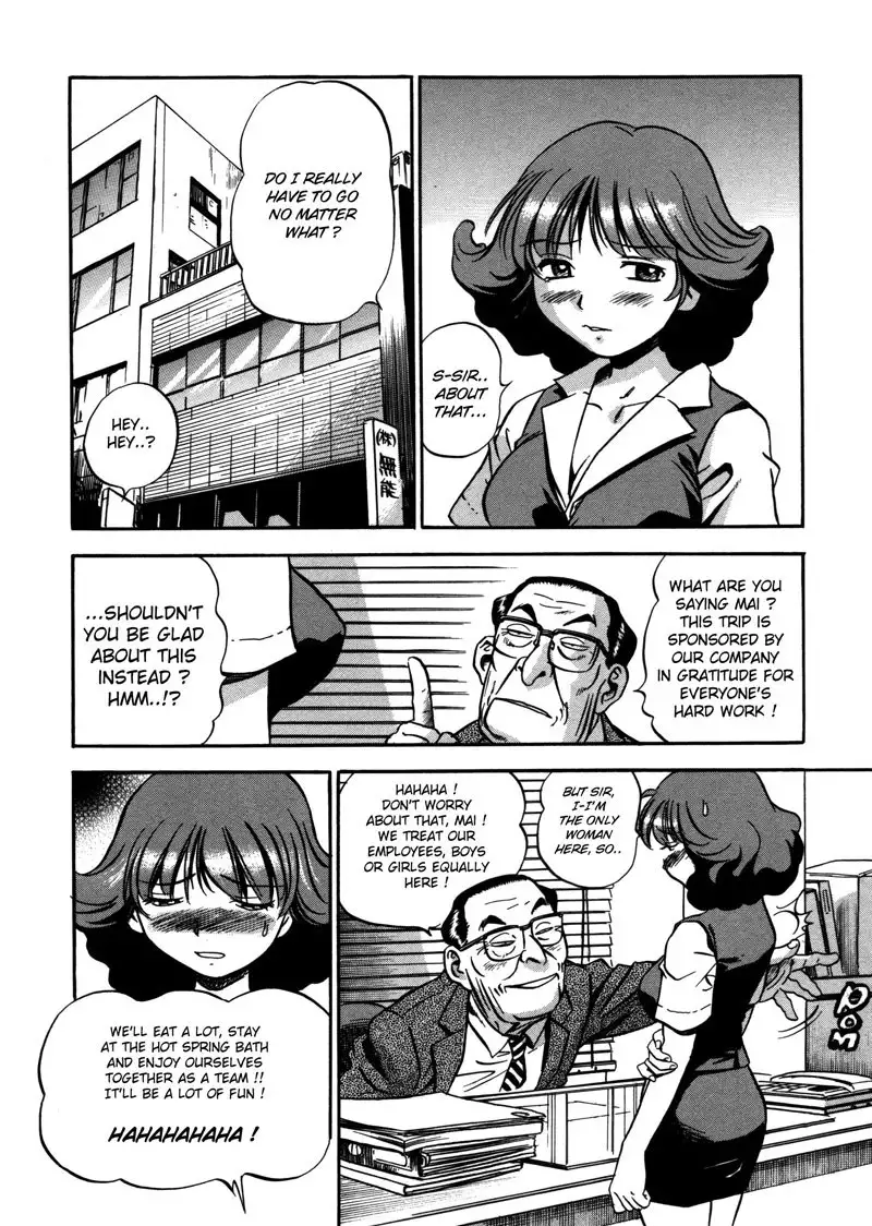 Hamichichi Oneesan9 - Connection