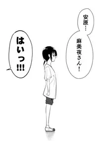 (C95) [Nagomiyasan (Suzuki Nago)] Shoujo M -ep.END-