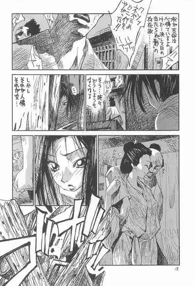 Hone 3