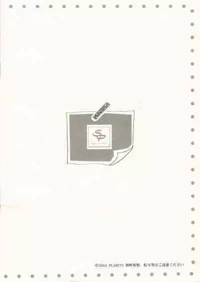 Kin-iro Loveriche Rough Book