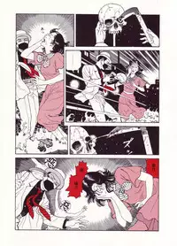 [Suehiro Maruo] MARUOGRAPH EX I