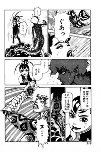 [Yamamoto Atsuji] CHAO