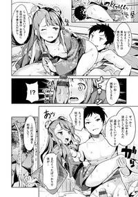 Tabetai Zakari - Pretty Sexy Hungry Girls!