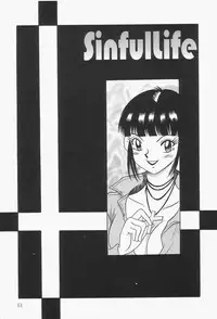 [mintsu kawahara] Baku ayu mint hakudaku eki