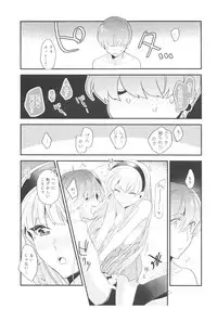 (C94) [matine (iyutani)] Toumei no Mahou (Magic Knight Rayearth)