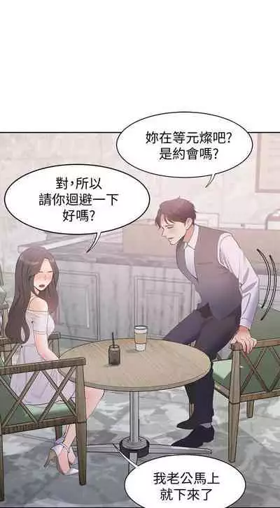 【周五连载】渴望:爱火难耐(作者:Appeal&格子17) 第1~18话