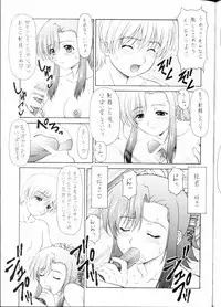 [VOISIN, DIFFERENT (Various)] PINK PLANET 2 (Onegai Teacher)