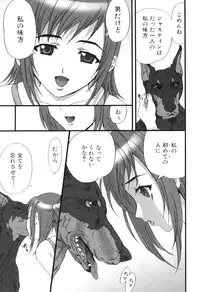 [Anthology] Kemono For HEAVEN in DVD