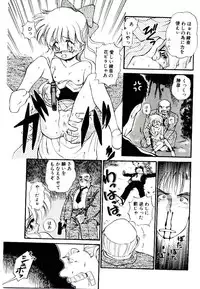 [Mutsuki Tsutomu] Ring Adventure