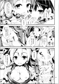 (C88) [Yagisaki Ginza (Yagami Shuuichi)] Elo Live! collection II (Love Live!)