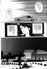 [Manno Rikyu] Reijou