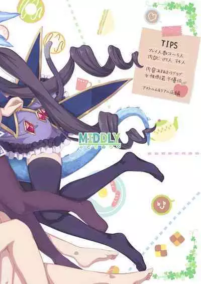 Colorful Connect 8th:Dive