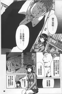 [Itaba Hiroshi] Animator, Iede Shoujo o Hirou. [Chinese]