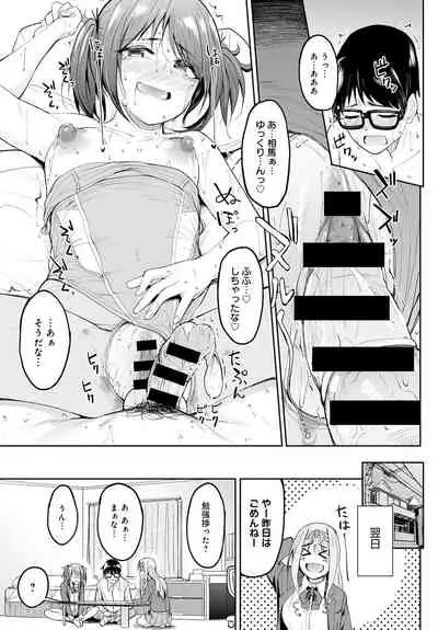 COMIC Anthurium 2021-08