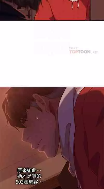 【周六连载】不良女房客(作者:Overlab studio) 第1~25话