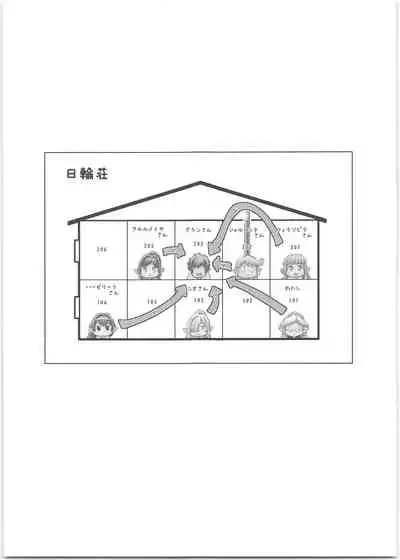 (C97) [Hiyakake Gohan (Oyabe Ryo)] Harvin Harem Apart Ecchi Hen (Granblue Fantasy)