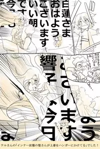 [Danna] Touhou Request CG Shuu Sono 3 (Touhou Project)