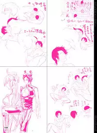 [Hariko no Tora (Midoh Torako)] BYAKKA (One Piece) [Digital]