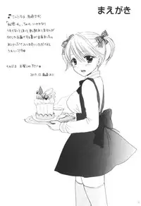 [BEAT-POP (Ozaki Miray)] Himitsu 4 [Digital]