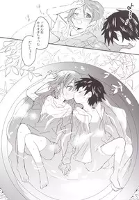 (C88) [88scones (Sakaki Tsui)] Natsu iro pool