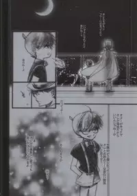 (SPARK6) [TENNEN (Hozumi)] Daiji na Mono wa Mabuta no Ura (Detective Conan)