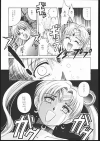 (C50) [Jiyuugaoka Shoutengai (Hiraki Naori)] Pretty Soldier SAILOR MOON the Minako III (Bishoujo Senshi Sailor Moon)