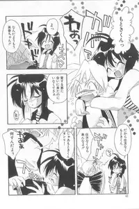 [Konata Hyuura] Bakuhatsu Sunzen!!