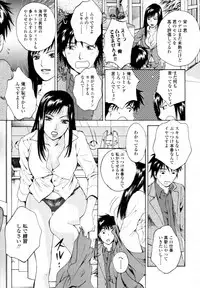 COMIC Tenma 2009-11