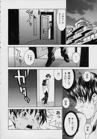 [Lahkairam] Aa Onee-sama - Oh! My Sister