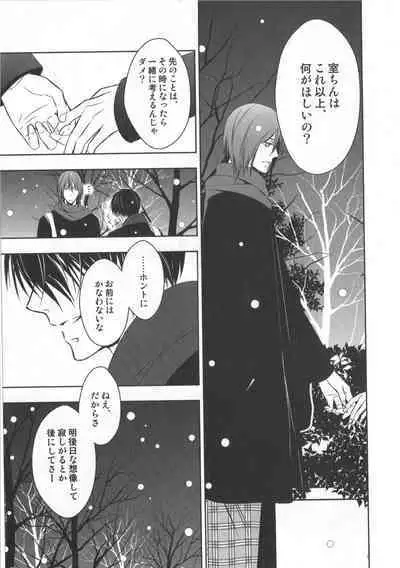 Doujinshi Best Sellection