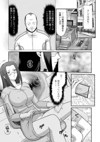 Mesunie Onna Kyoushi Ria to Miu Ch. 1-6