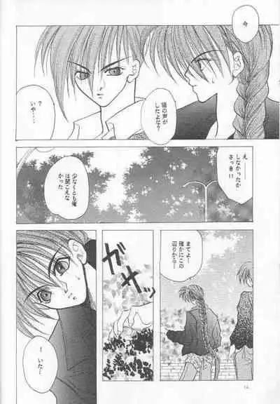 [Banyuu Inryoku (Saemori Jun)] Milk Shake (Gundam Wing)