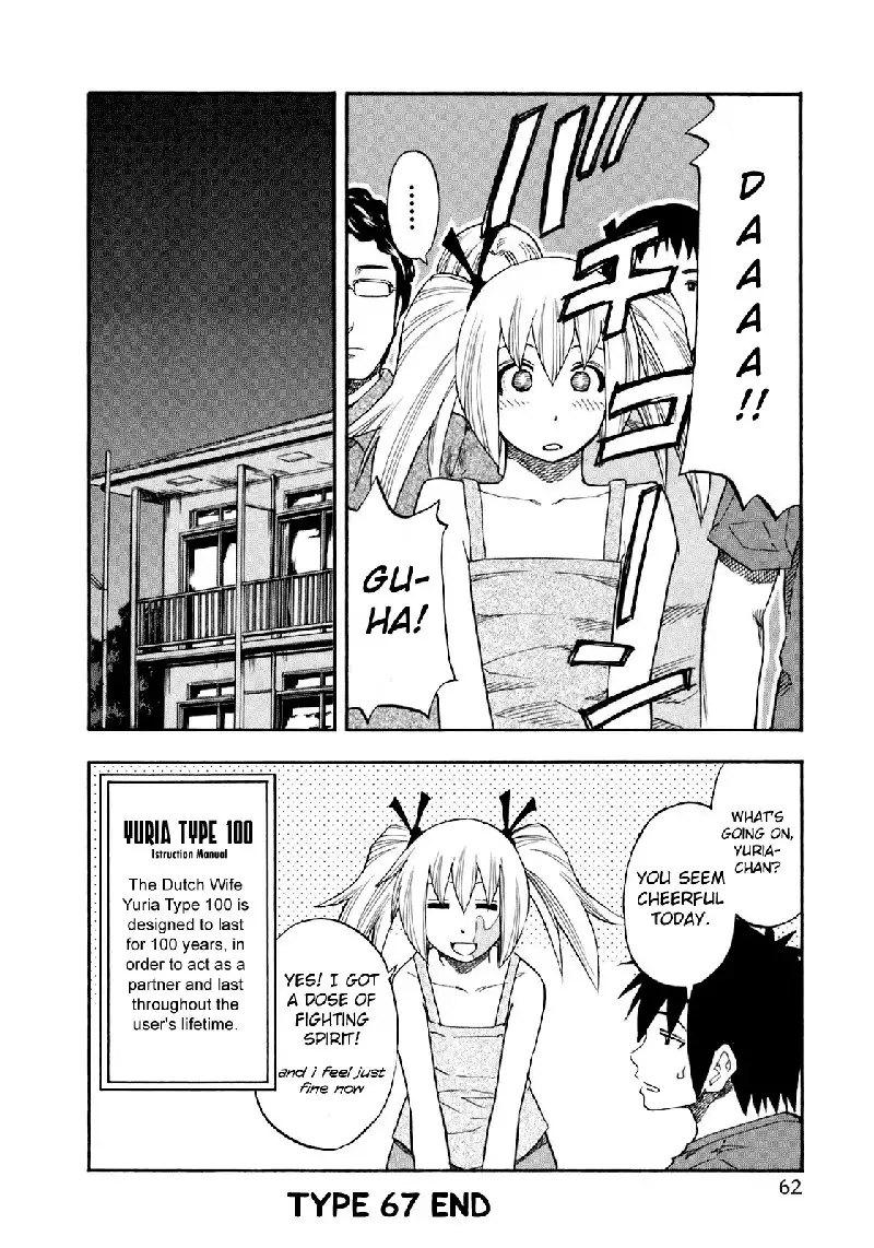 Yuria 100 Shiki Vol9 - Type 67