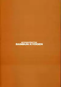 [Sanbun Kyoden] Suna No Kusari Vol. 01 Ch.1-8 Complete [ENG]