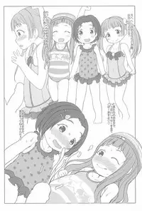 (C91) [Kodomo Taion (Various)] PONPONPON! (THE IDOLM@STER CINDERELLA GIRLS)