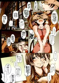 (C74) [RPG Company 2 (Toumi Haruka)] Movie Star 5c (Ah! My Goddess)