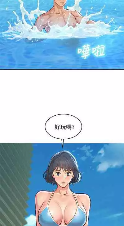 姐妹邻里 121-146