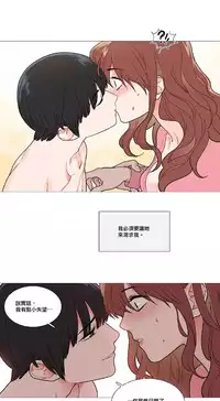 [The Jinshan] Sadistic Beauty | 虐美人 Ch.1-45[Chinese] [17+沒有漢化]